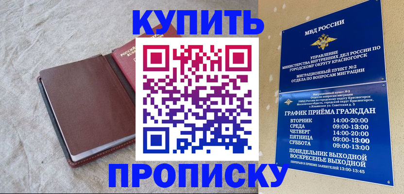 форма 3 в Барнауле